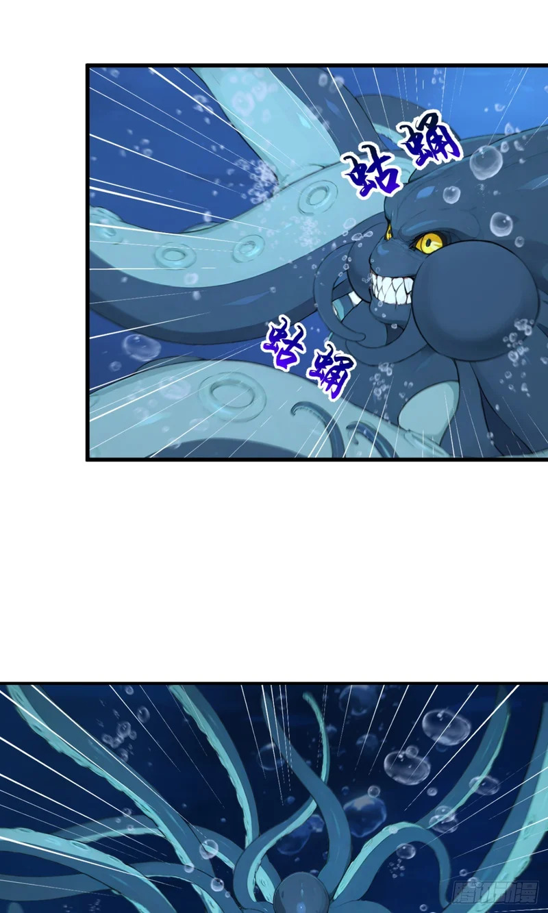 第123话 我们恐怕回不去了 第52页