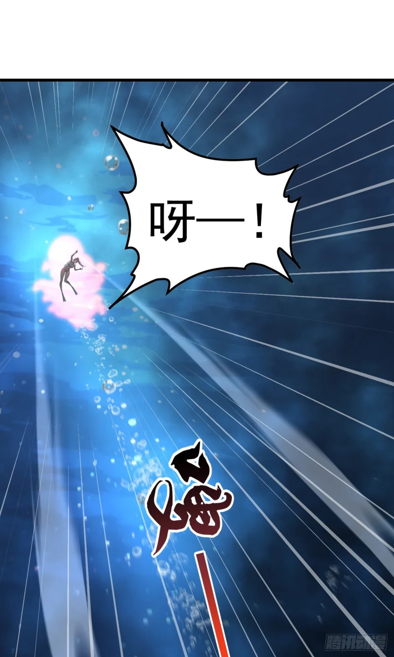 第123话 我们恐怕回不去了 第59页