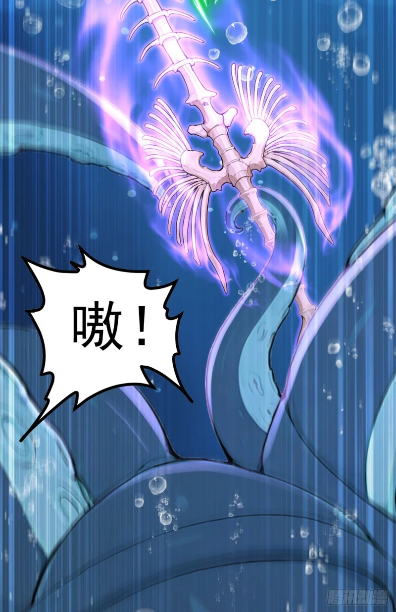 第124话 给亡魂谢罪吧！ 第8页