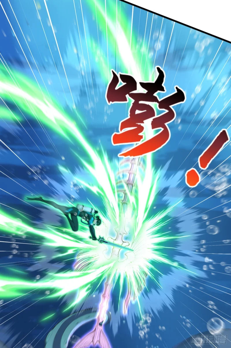 第124话 给亡魂谢罪吧！ 第11页