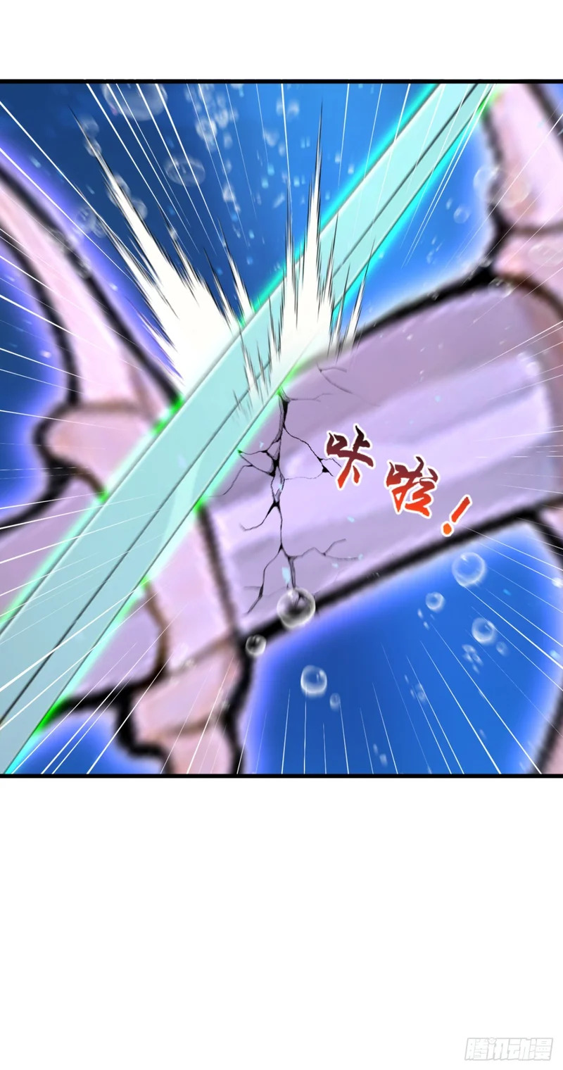 第124话 给亡魂谢罪吧！ 第13页