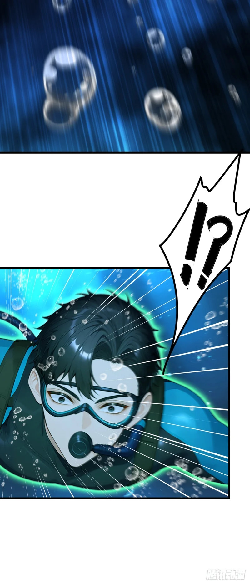 第124话 给亡魂谢罪吧！ 第23页