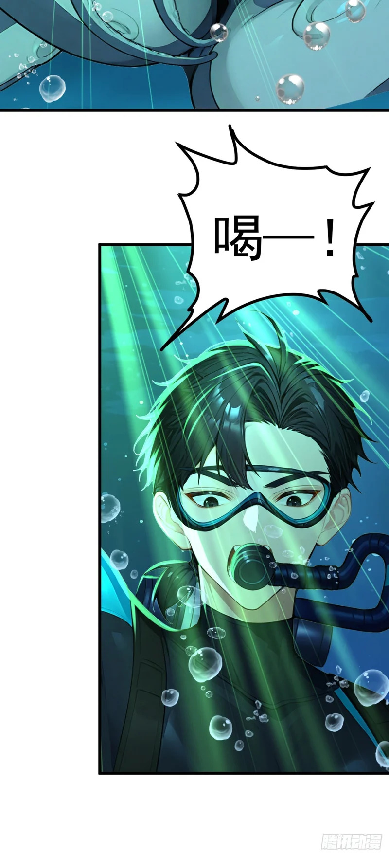 第124话 给亡魂谢罪吧！ 第31页