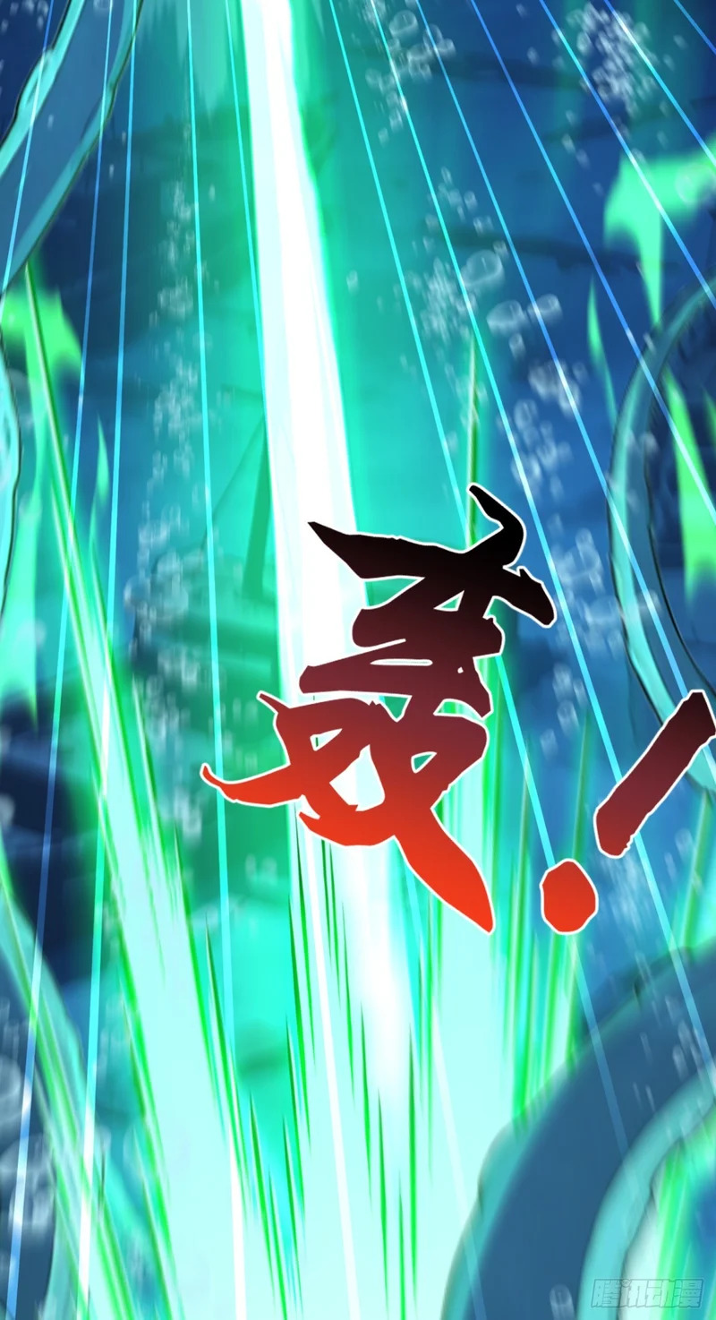 第124话 给亡魂谢罪吧！ 第33页
