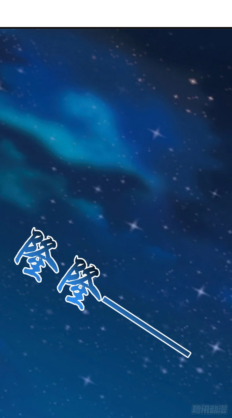 第124话 给亡魂谢罪吧！ 第35页