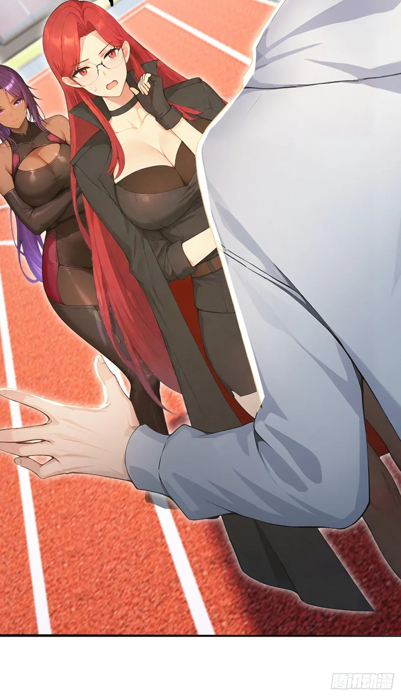 第125话 你对同学做了什么！ 第42页