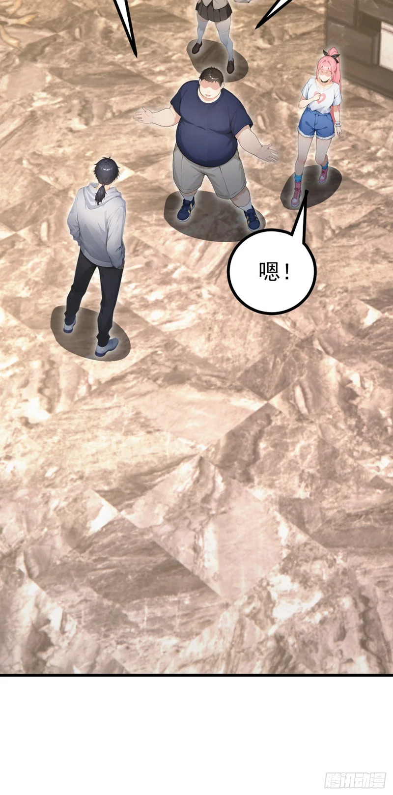 第126话 智取毒株皇 第12页