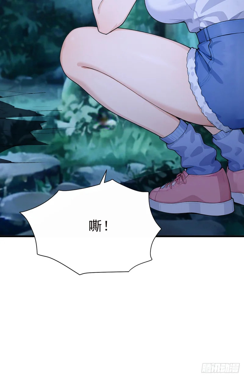 第126话 智取毒株皇 第37页