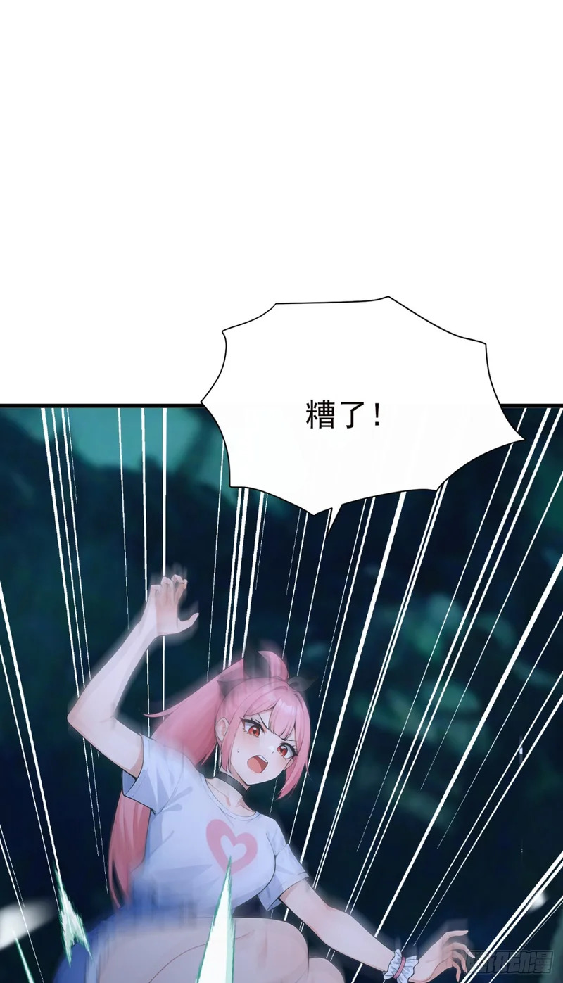第127话 垂死反扑？！ 第5页