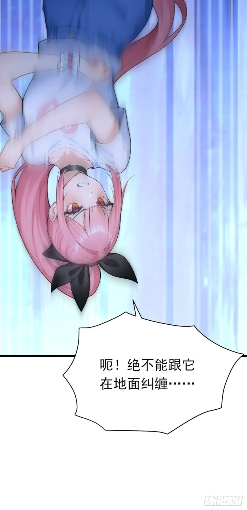 第127话 垂死反扑？！ 第10页