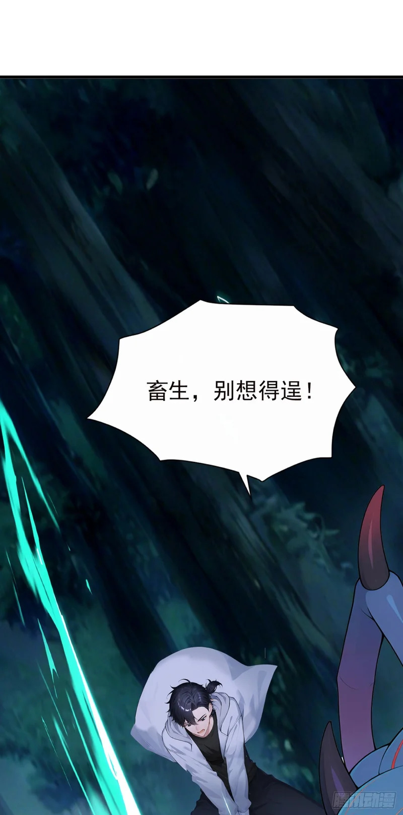 第127话 垂死反扑？！ 第21页