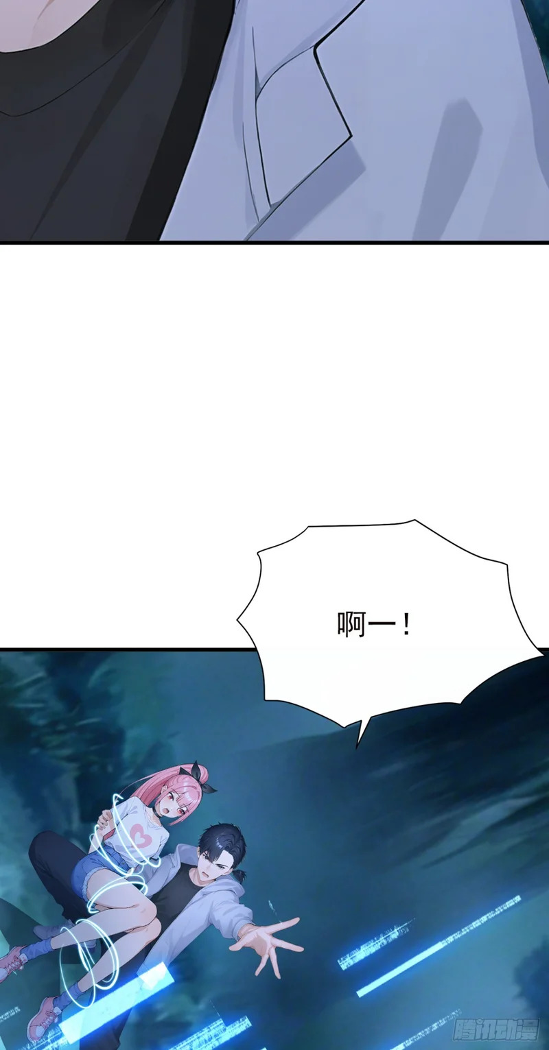 第127话 垂死反扑？！ 第26页