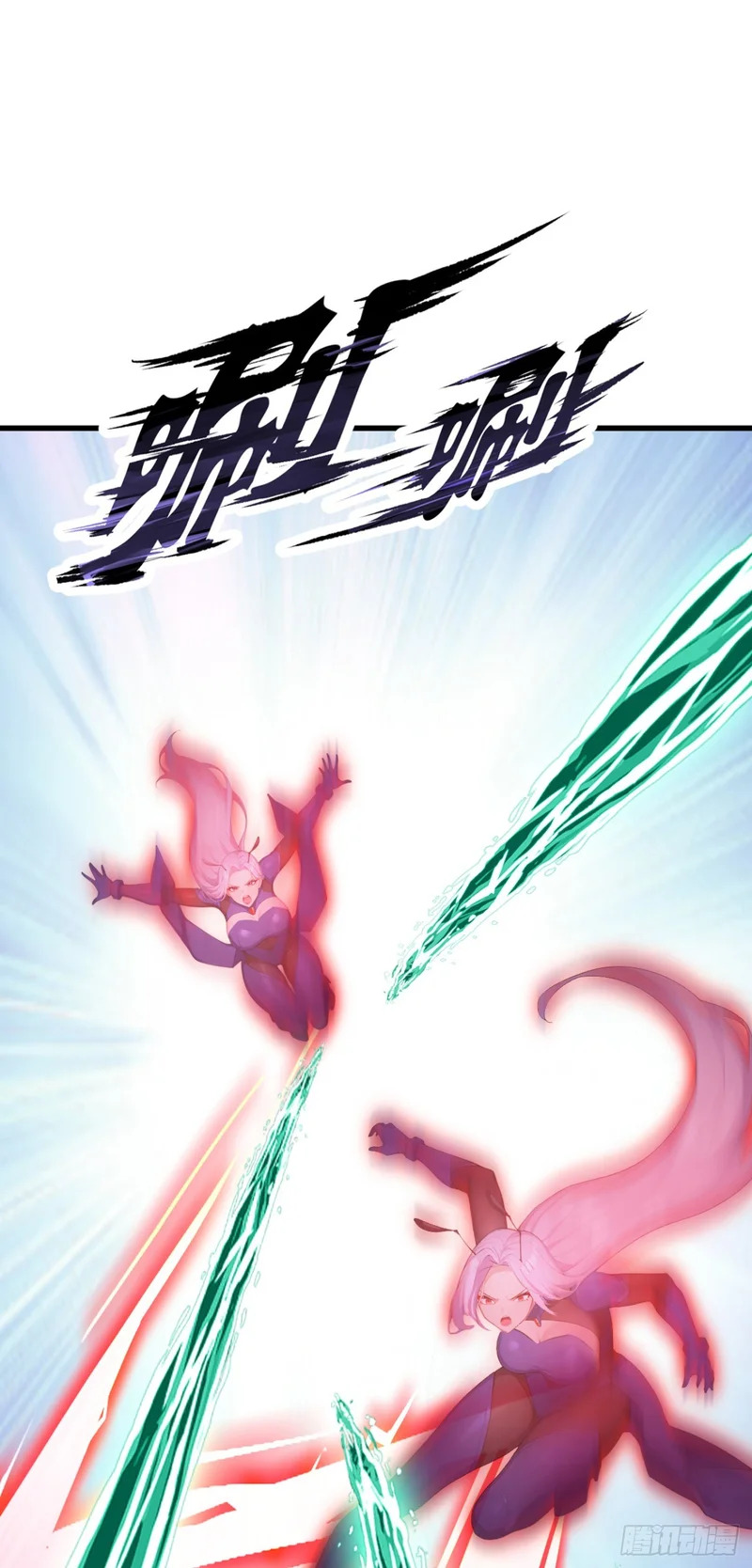 第127话 垂死反扑？！ 第33页