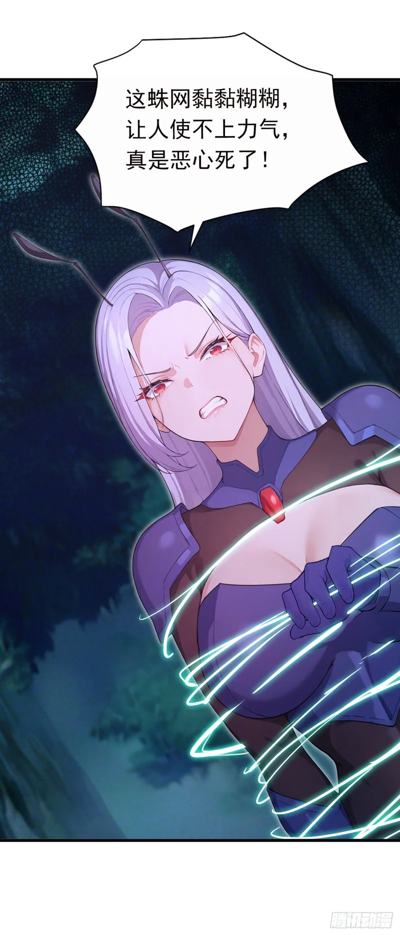 第127话 垂死反扑？！ 第41页