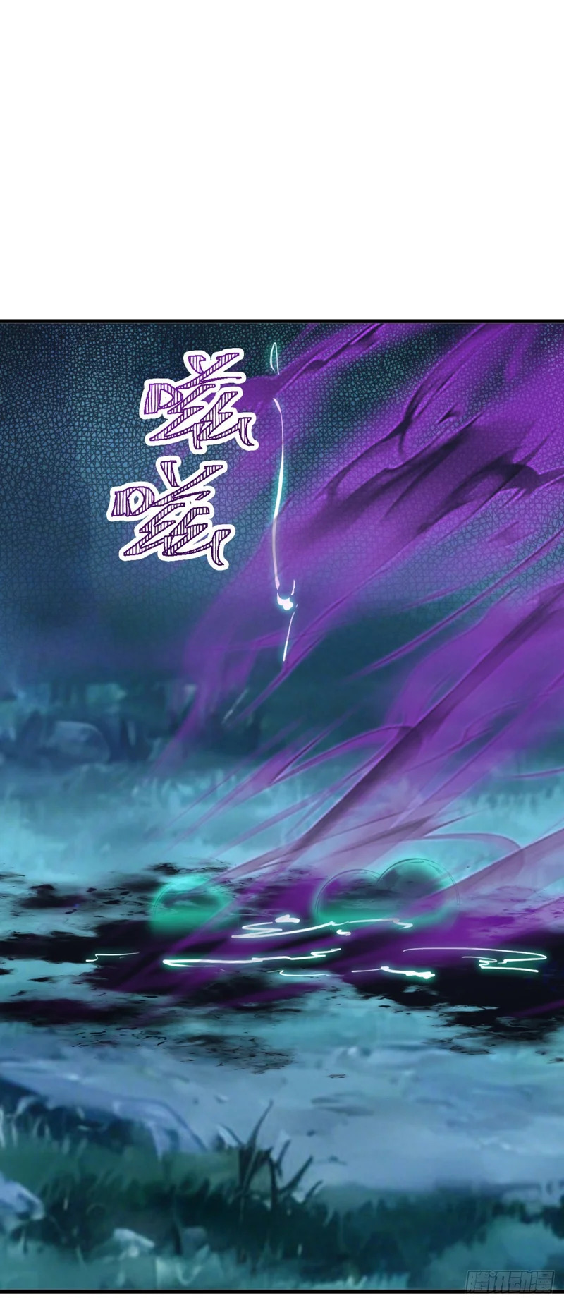 第127话 垂死反扑？！ 第42页