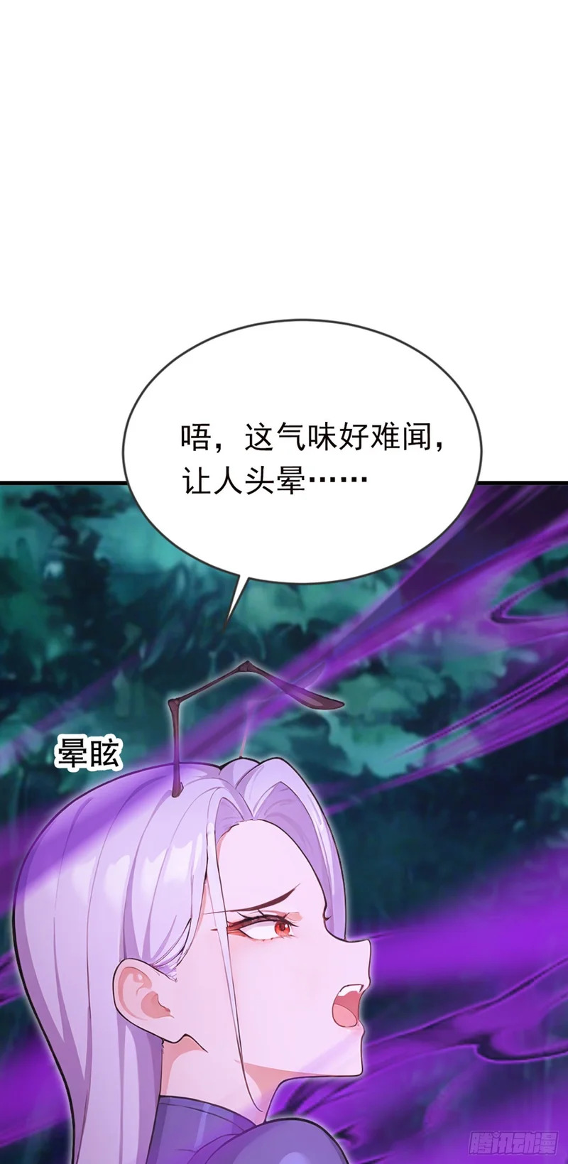 第127话 垂死反扑？！ 第43页