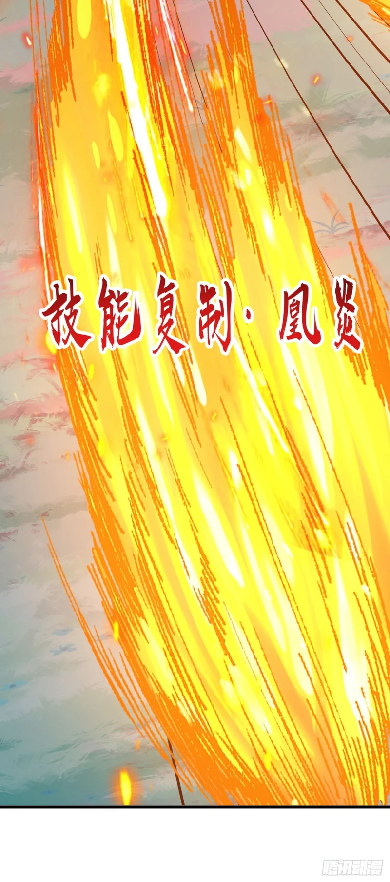 第127话 垂死反扑？！ 第46页
