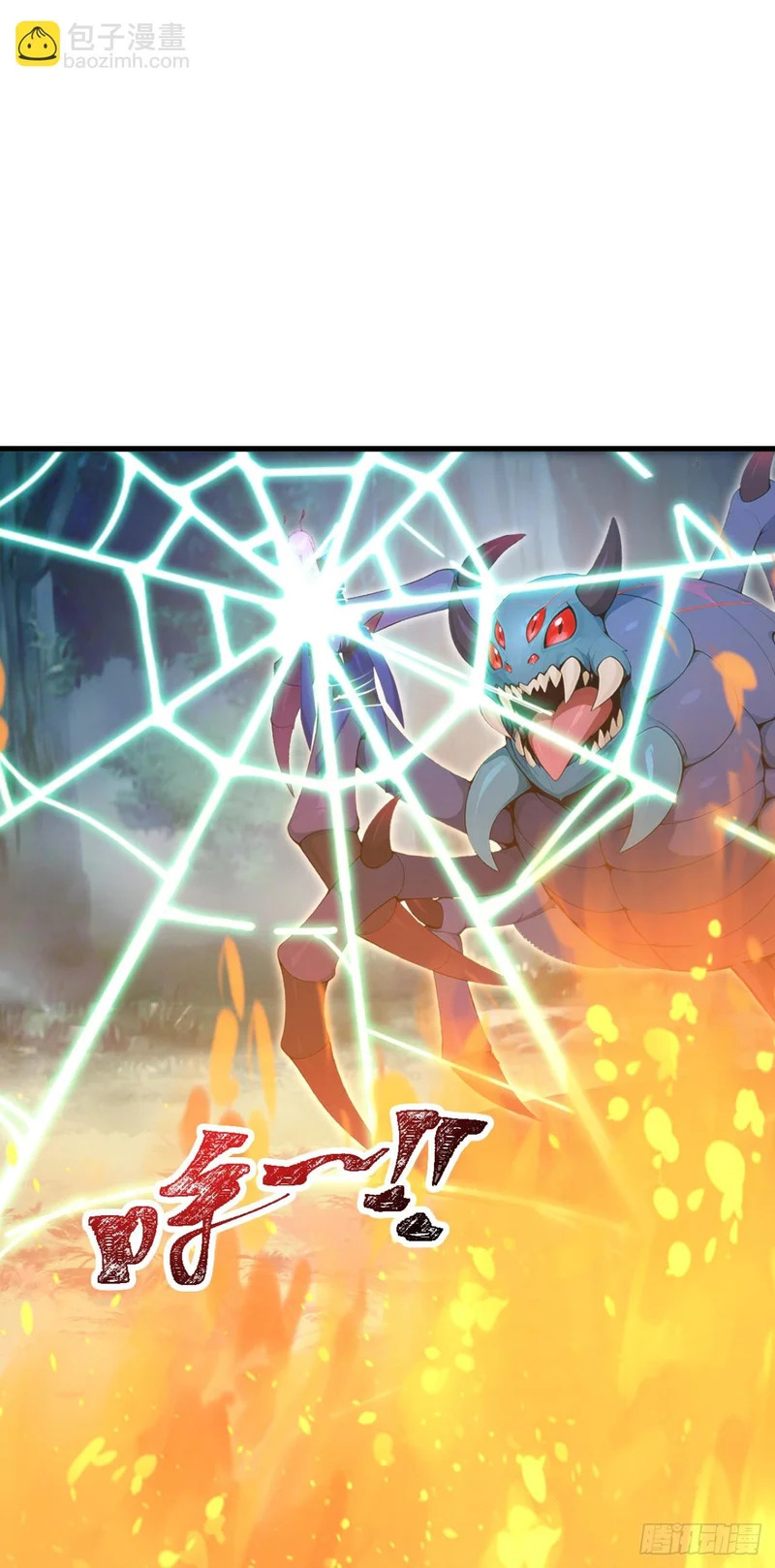 第127话 垂死反扑？！ 第47页