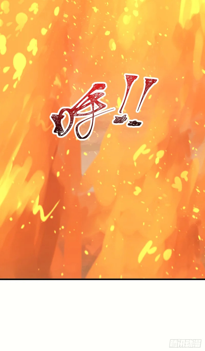 第127话 垂死反扑？！ 第48页