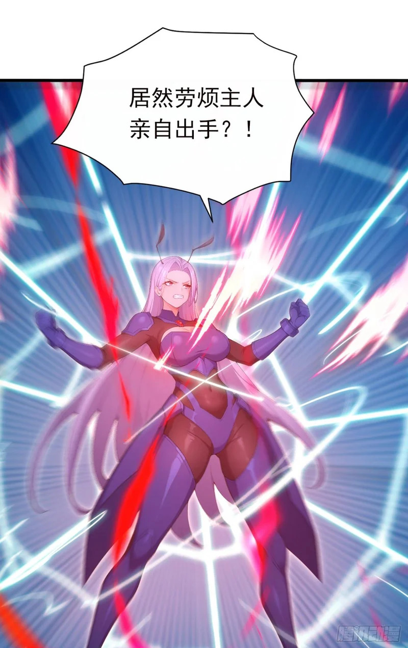 第127话 垂死反扑？！ 第50页