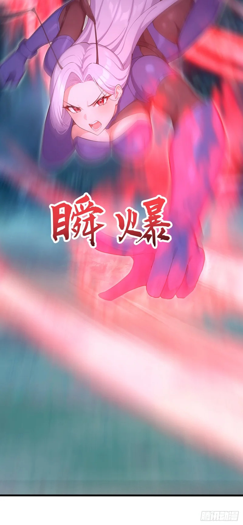 第127话 垂死反扑？！ 第52页