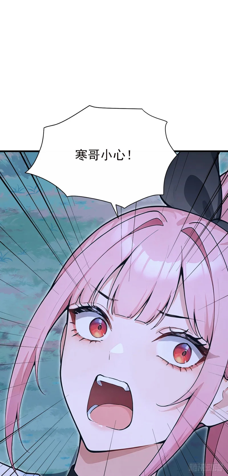 第127话 垂死反扑？！ 第61页