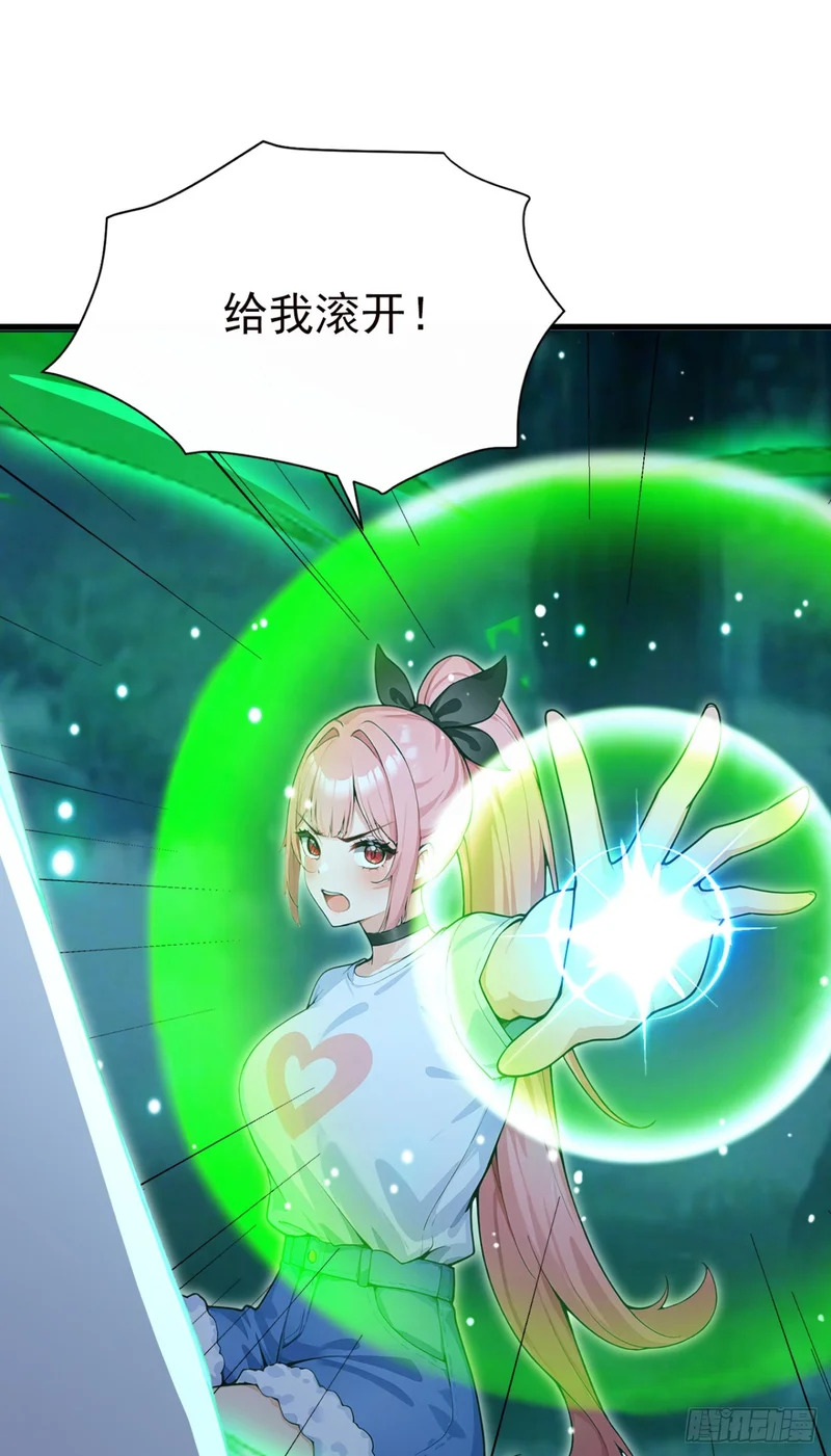 第127话 垂死反扑？！ 第64页