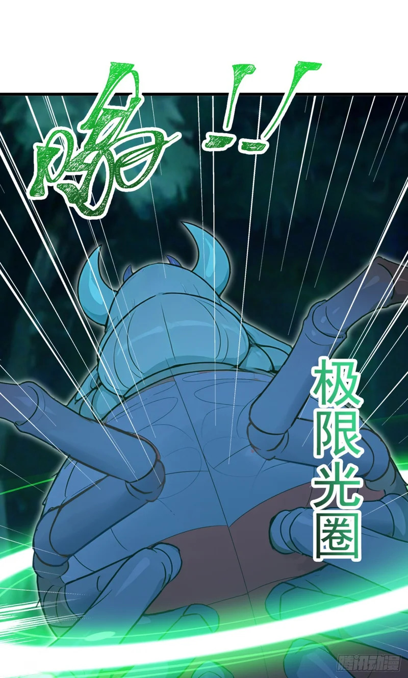 第127话 垂死反扑？！ 第66页