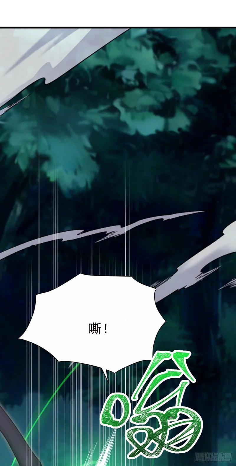 第127话 垂死反扑？！ 第68页
