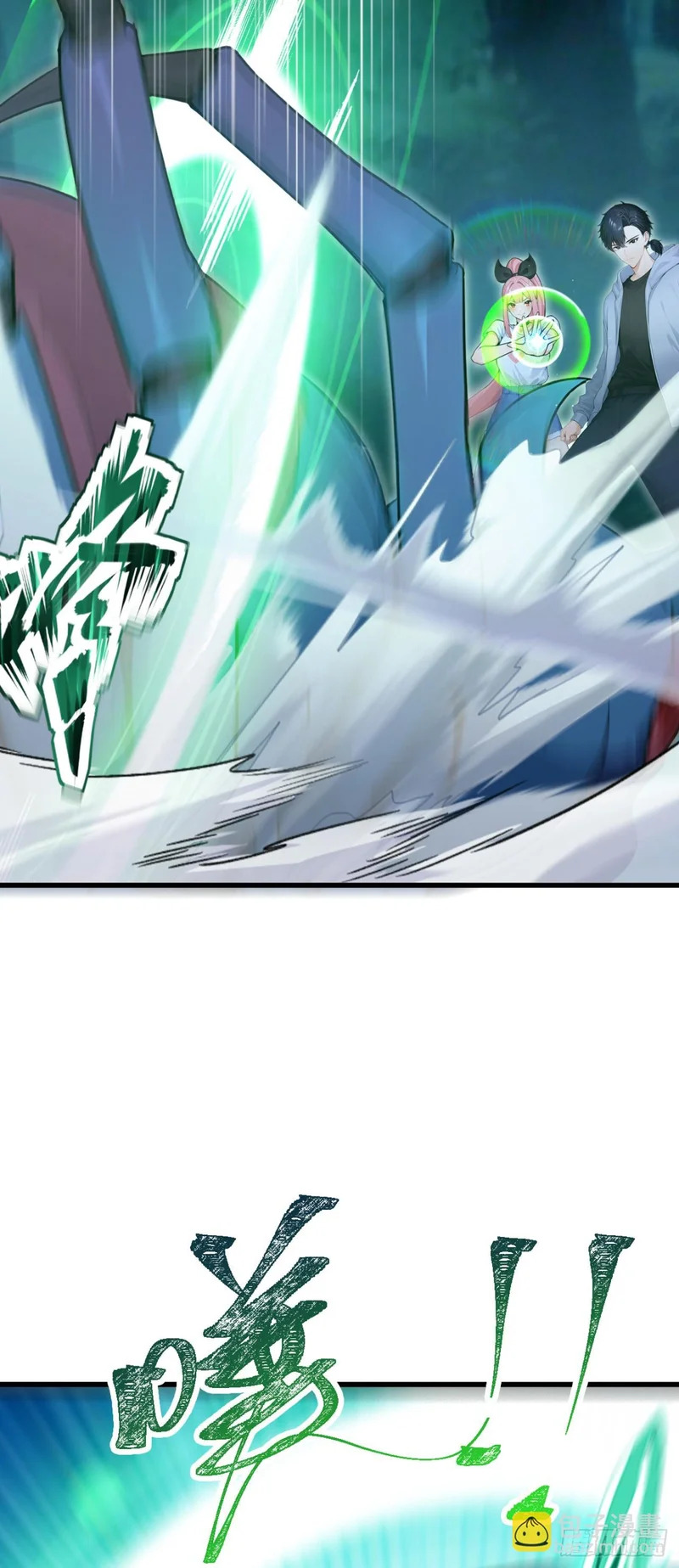 第127话 垂死反扑？！ 第69页