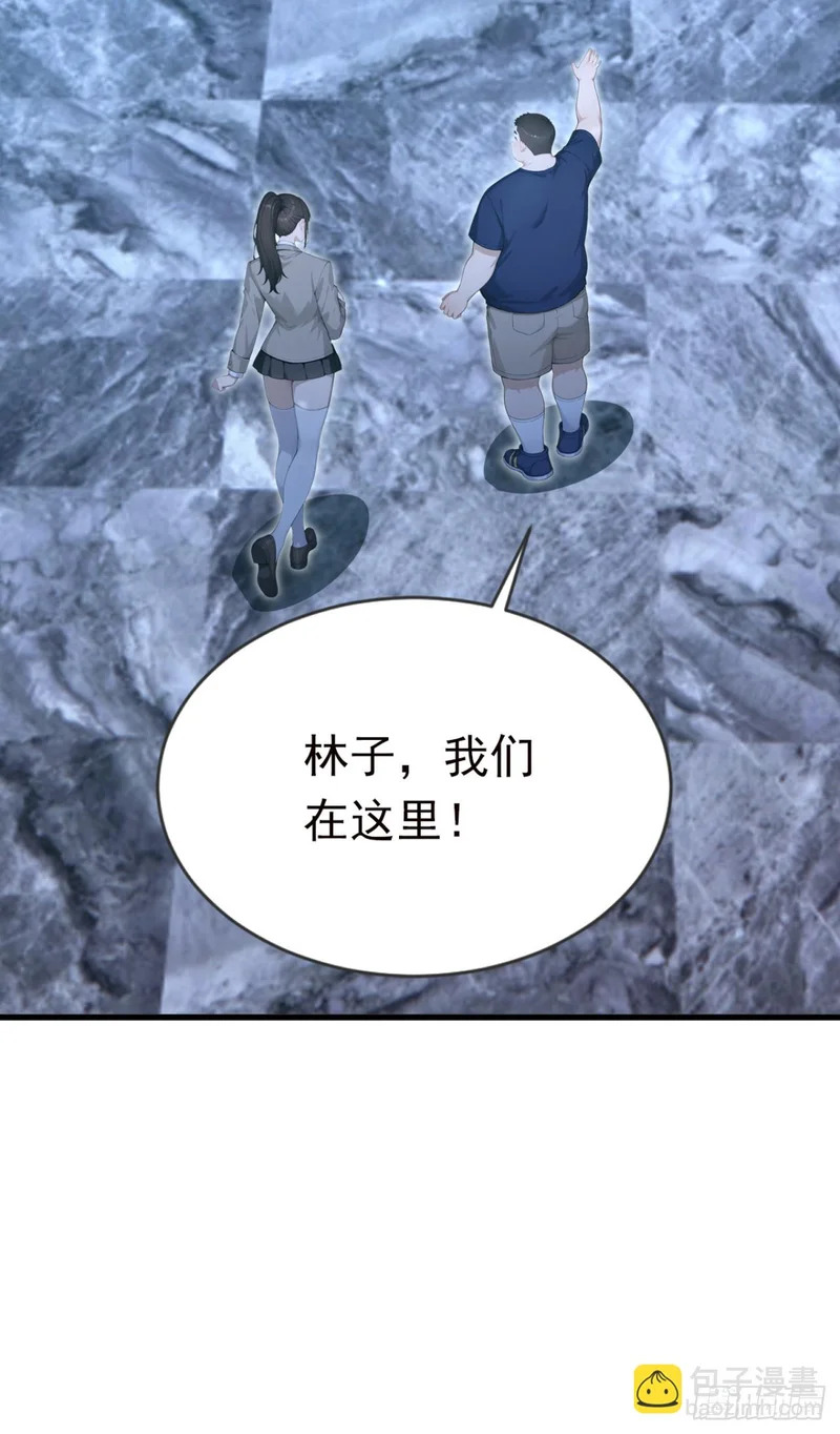 第128话 生灵契约！ 第13页