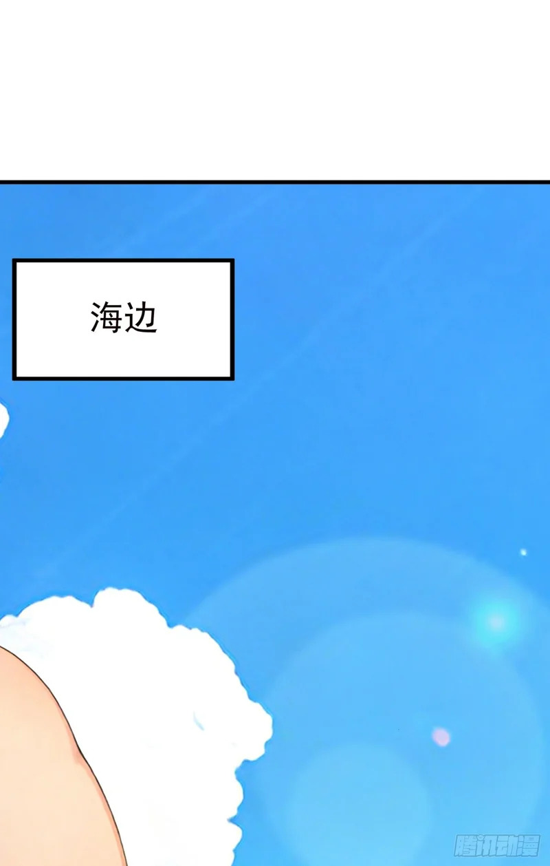 第128话 生灵契约！ 第23页