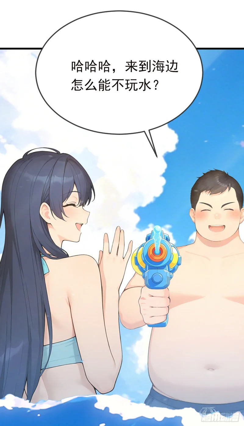 第128话 生灵契约！ 第29页