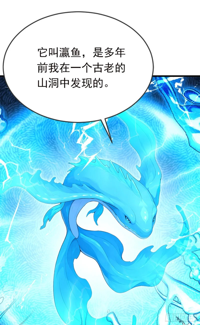 第128话 生灵契约！ 第36页