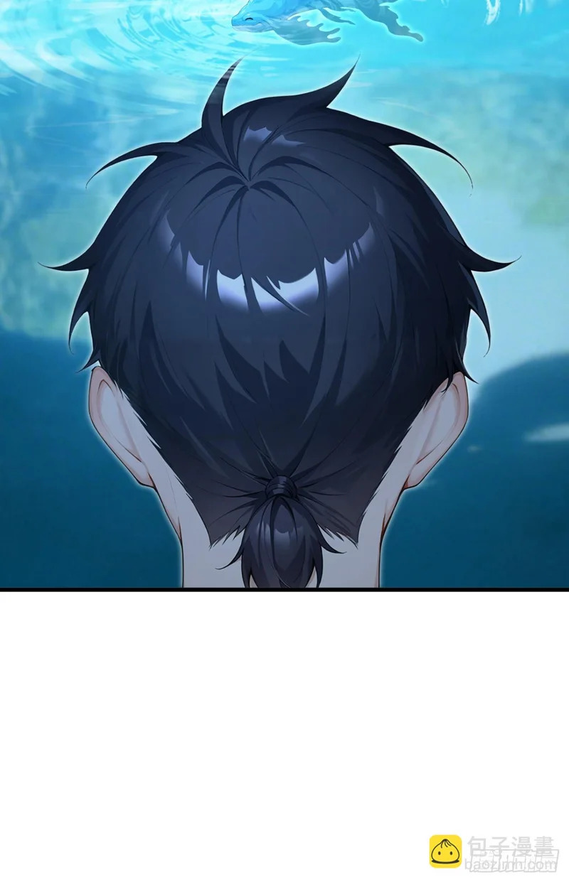 第128话 生灵契约！ 第57页