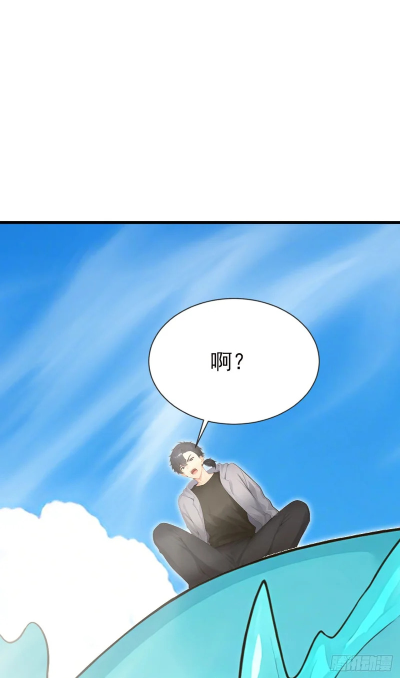 第128话 生灵契约！ 第64页