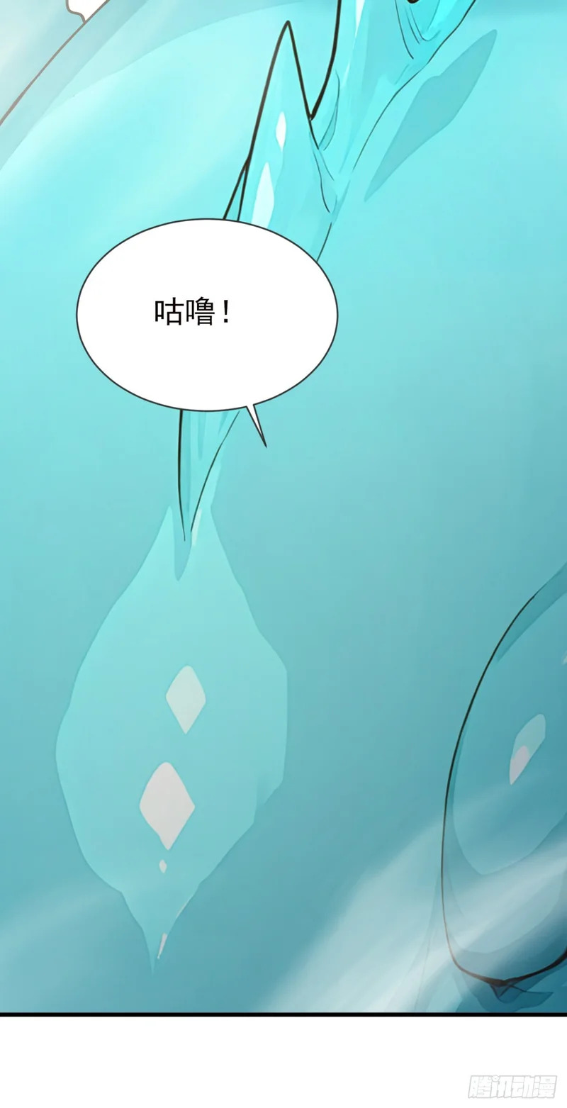 第128话 生灵契约！ 第65页