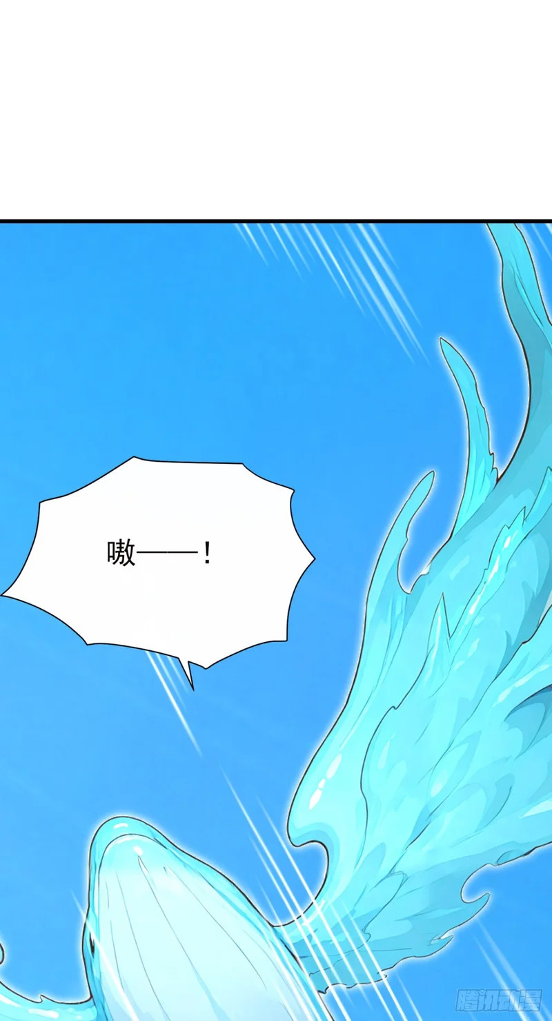 第128话 生灵契约！ 第66页