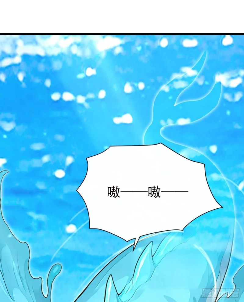 第129话 大闹海滩？ 第2页