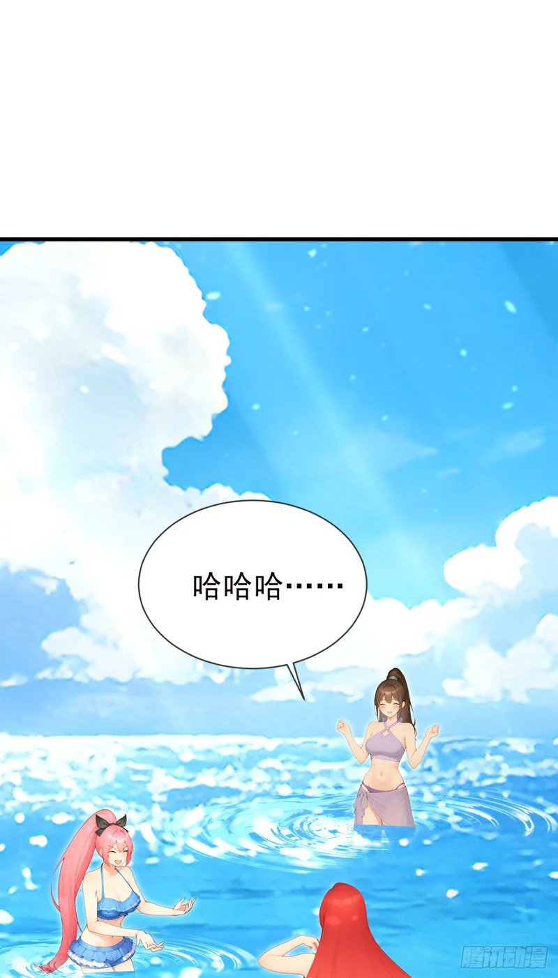第129话 大闹海滩？ 第7页