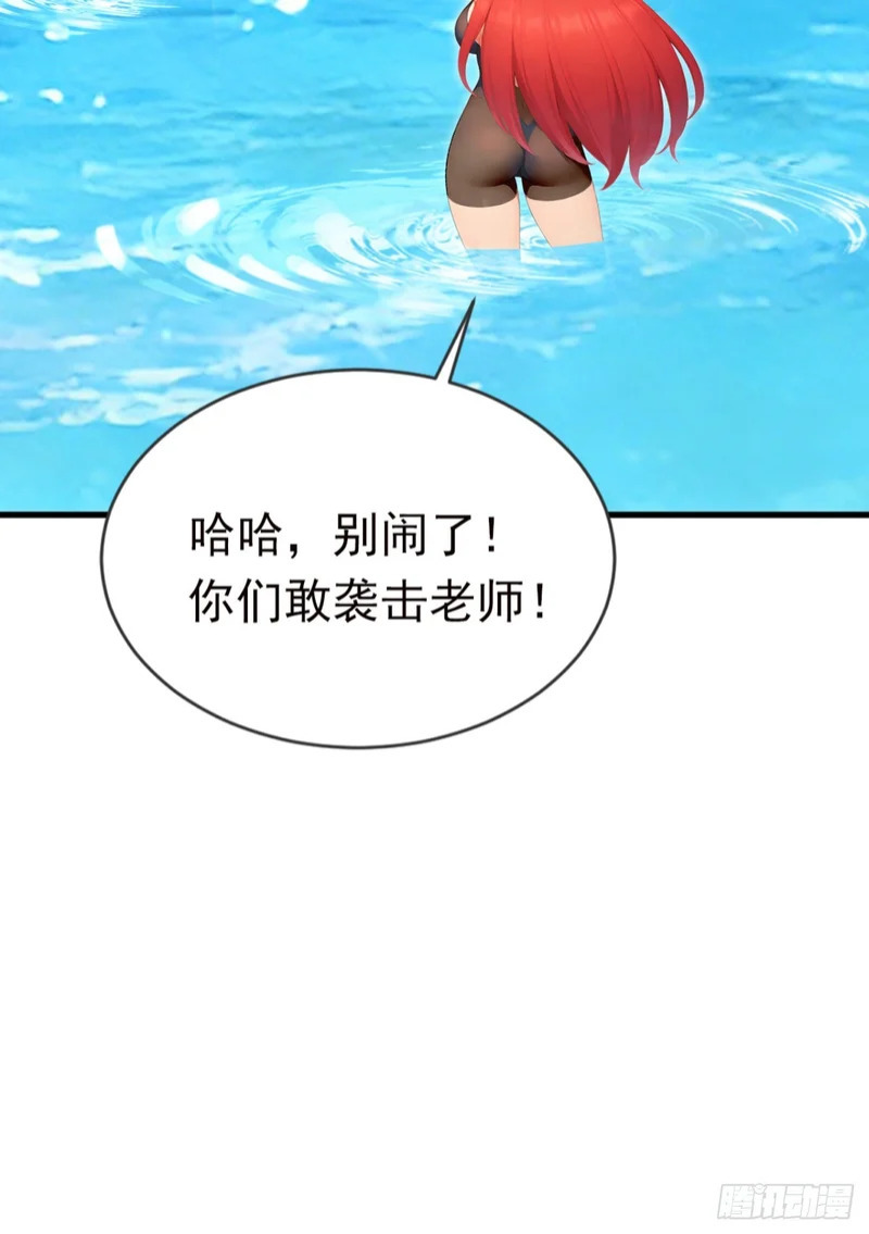 第129话 大闹海滩？ 第8页