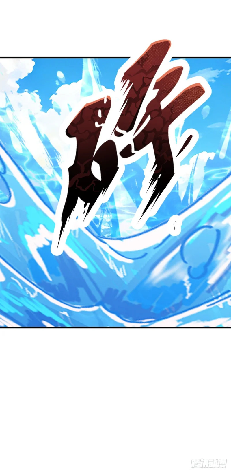 第129话 大闹海滩？ 第12页