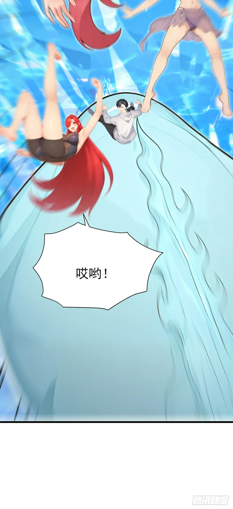 第129话 大闹海滩？ 第14页