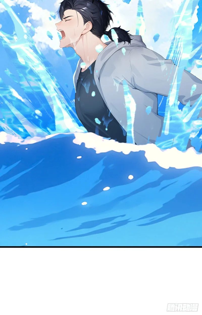 第129话 大闹海滩？ 第22页