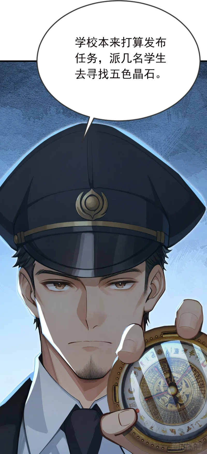 第129话 大闹海滩？ 第46页