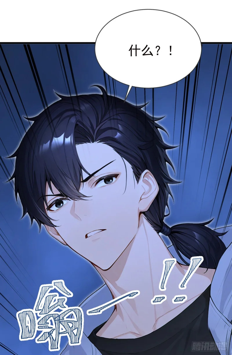 第130话 逐个击破！ 第11页