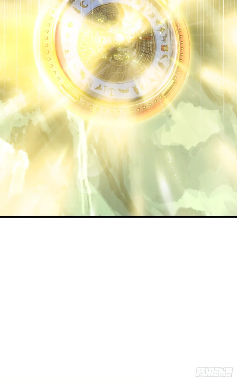 第130话 逐个击破！ 第29页