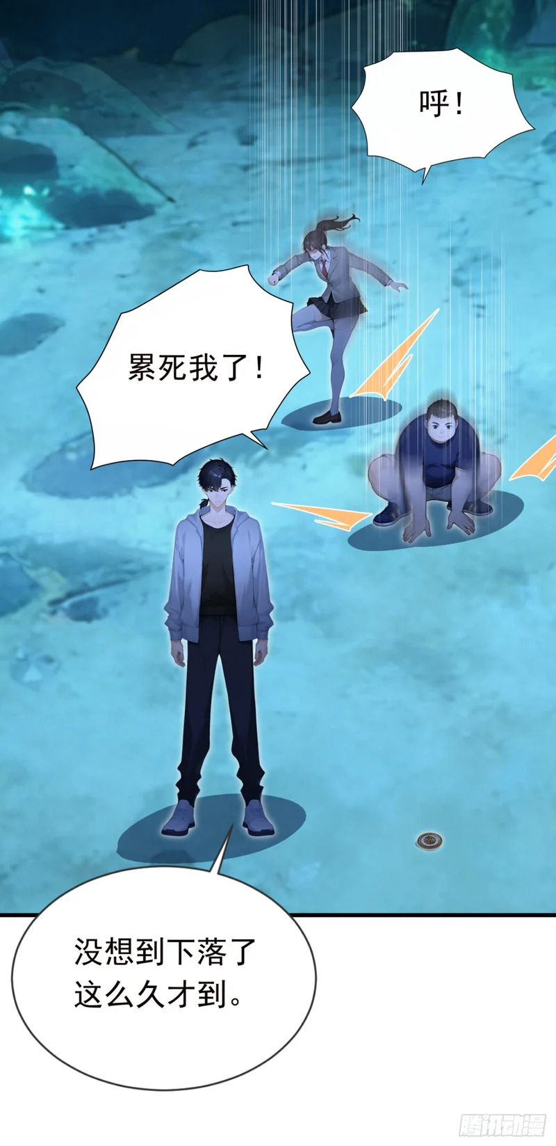 第130话 逐个击破！ 第38页