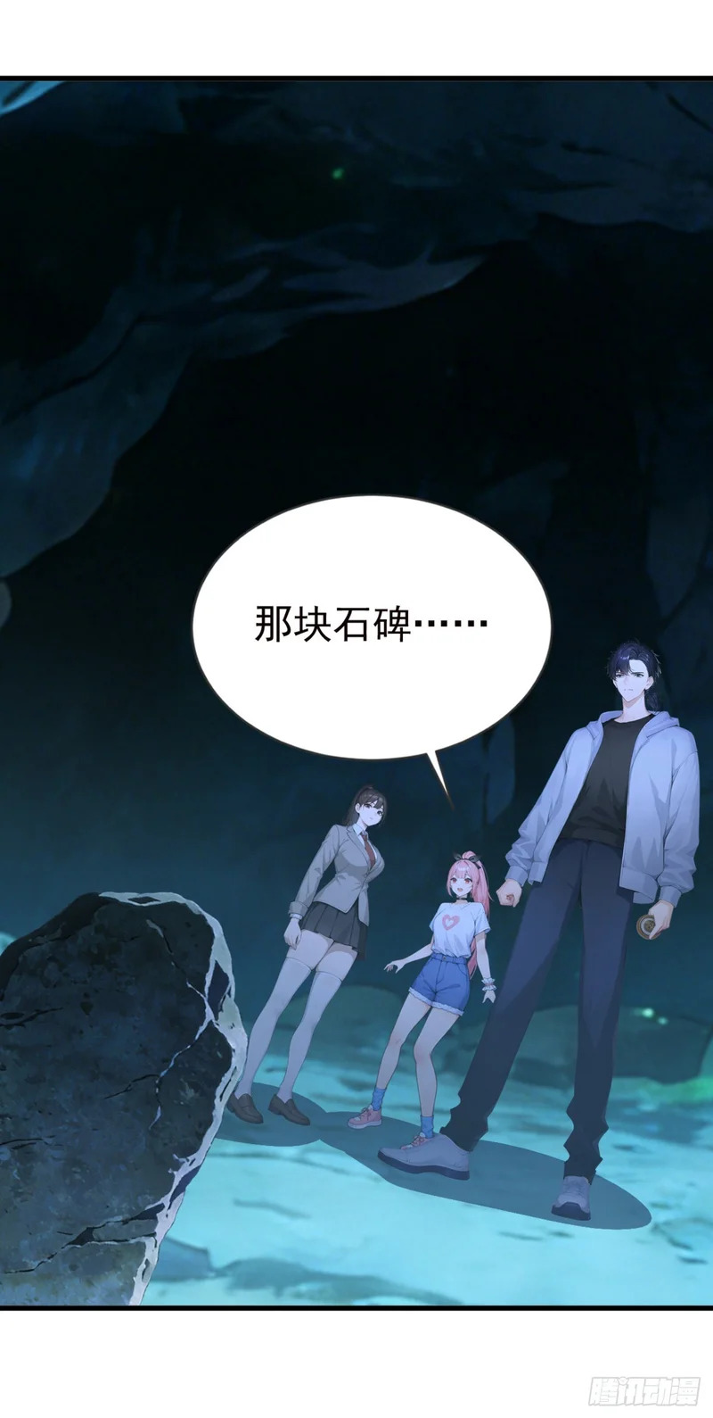第130话 逐个击破！ 第46页