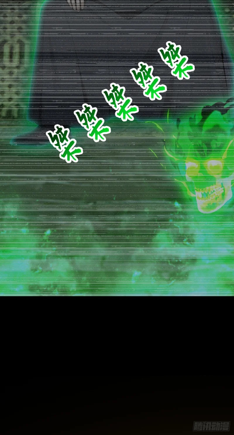 第130话 逐个击破！ 第53页